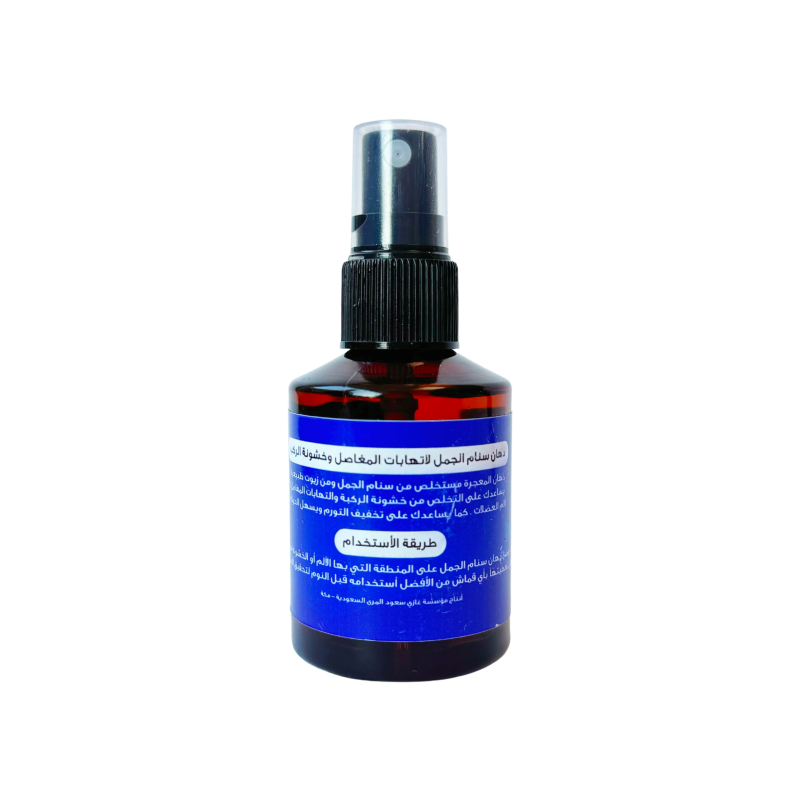 دهان سنام الجمل