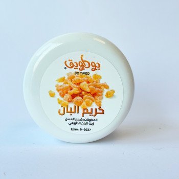 كريم البان