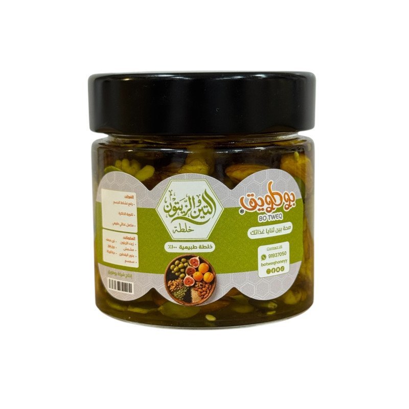 التين والزيتون