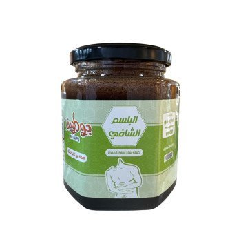 خلطة البلسم الشافي