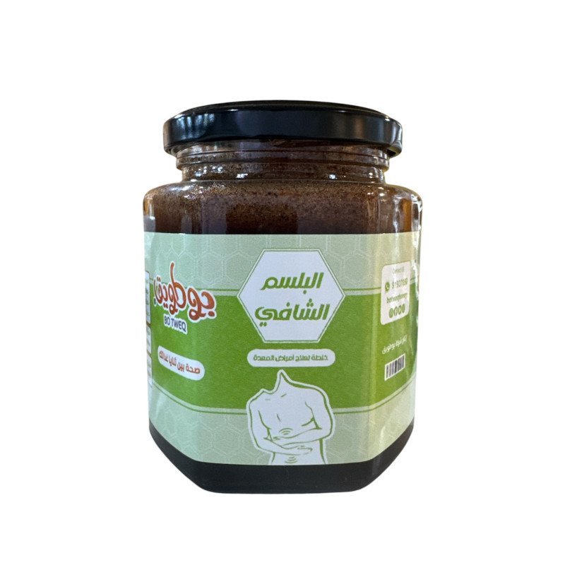 خلطة البلسم الشافي
