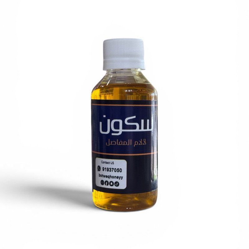 زيت سكون 100 مل